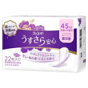 ウィスパ− うすさら安心 快適の中量用 45cc 22枚 P&GJapan WPウスサラアンシンチユウリ45CC22