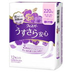 ウィスパ－ うすさら安心 特に多い時も1枚で安心 220cc 12枚 P＆GJapan WPウスサラアンシントクニ220CC12