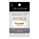 ソフィーナ パウダーファンデーション用メイクアップスポンジ 03 ソフィーナ パウダ-FDヨウスポンジ03