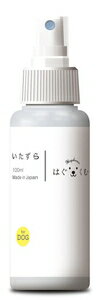 防止　抑制 はぐくむ いたずら 100ml トーラス ハグクム イタズラ 100ML