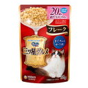 銀のスプーン 三ツ星グルメ パウチフレーク 20歳を過ぎてもすこやかに まぐろ入りかつお 35g ユニ・チャーム ミツボシグルメPフレ-ク20サイ