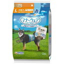 犬用おむつ マナーウェア 男の子用 Lサイズ 4種のデザインパック 4枚 ユニ・チャーム マナ-ウエアオトコ4シユL4マイ