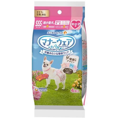 犬用おむつ マナーウェア 女の子用 