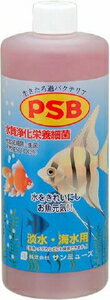 PSB 1L 株式会社 サンミューズ PSB 1L