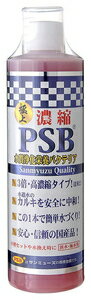 Water Management Related - 濃縮 PSB 500ml 株式会社 サンミューズ ノウシユク PSB 500ML