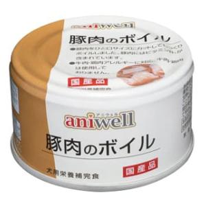 aniwell 豚肉のボイル 85g