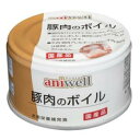 aniwell 豚肉のボイル 85g デビフペット　アニウェル営業部 ANIWELLブタニクノボイル85G