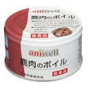 aniwell 鹿肉のボイル 85g デビフペット　アニウェル営業部 ANIWELLシカニクノボイル85G