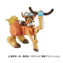 バンダイスピリッツ チョッパーロボスーパー5号 ウォークホッパー(ワンピース) プラモデル