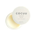 COCUU メロウバーム 50g セフテイ コキユウ メロウバ-ム