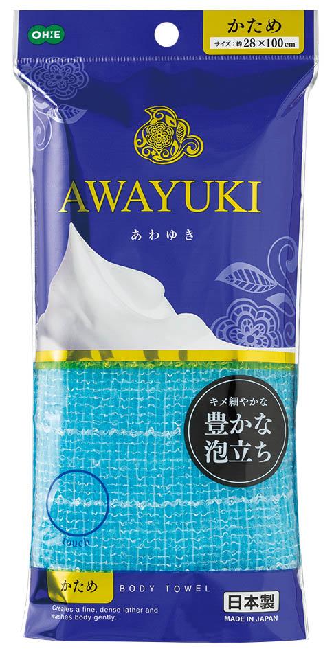 ボディタオル あわゆきナイロンタオルかため ブルー 1枚 AWAYUKI オーエ アワユキ ナイロンタオルカタメB