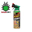 アースガーデン お庭の虫コロリ 速効撃滅ジェット 480ml (対象害虫:ナメクジ、ムカデ、ハチ、カメムシ等) アース製薬 EGHOムシコロリゲキメツJ480