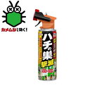 アースガーデン ハチの巣撃滅 480ml (対象害虫:アシナガバチ、クマバチ、アブ、カメムシ等) アース製薬 EGハチノスゲキメツ 480ML