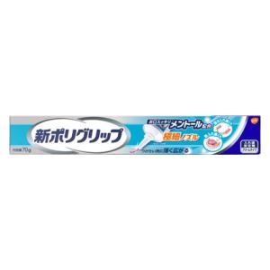 新ポリグリップ 極細ノズル メントール配合 70g グラクソ・スミスクライン ポリグリツプゴクホソメント..