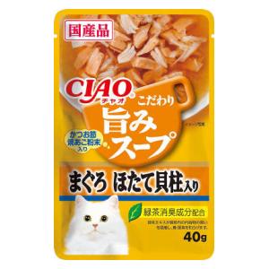 CIAO 旨みスープ パウチ まぐろ ほたて貝柱入り 40g いなばペットフード チヤオス-プPマグロカイバシラ40