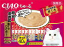 猫用おやつ CIAO ちゅ～る 総合栄養食 まぐろバラエティ 14g×40本 チャオちゅーる いなばペットフード チヤオCソウゴウエイヨウマグロV40