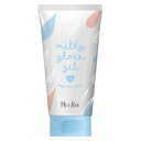 ミーアンドハー ミルキィグロスジェル 100g ウテナ ミ-アンドハ-ミルキイグロスジエル