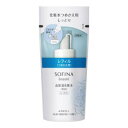 ソフィーナ ボーテ 化粧水 ソフィーナ ボーテ 高保湿化粧水 美白 しっとり つめかえ用 130ml ソフィーナ ボ-テビハクケシツトリカエ