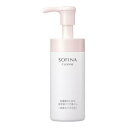 ソフィーナ 乾燥肌のための美容液メイク落とし 洗顔もできる泡 150ml ソフィーナ SFビヨエキMオトシアワ
