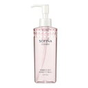 ソフィーナ 乾燥肌のための美容液メイク落とし オイル 200ml ソフィーナ SFビヨエキMオトシオイル