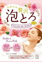 入浴剤 お湯物語 贅沢泡とろ 入浴料 ジュエリーローズ香り 30g 牛乳石鹸共進社 アワトロジユエリ-ロ-ズ30G