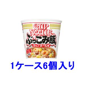 カップヌードル ぶっこみ飯 90g（1ケース6個入） 日清食品 カツプヌ-ドルブツコミメシ90*6