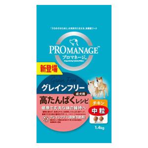 Perfectfit - プロマネージ グレインフリー 成犬用 高たんぱくレシピ チキン 中粒 1.4kg マースジャパンリミテッド PMGFコウタンパクチキンチユウ1.4