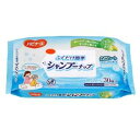 ピジョンタヒラ ふくだけ簡単シャンプーナップ 30枚入り