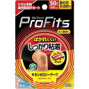 キネシオロジーテープ ピツプキネシオロジーテープしっかり粘着足・ひざ・腰 ピップ PFシツカリネンチヤク 50MM