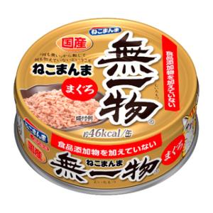 無一物 ねこまんま まぐろ 70g はごろもフーズ ムイチモツカンネコマンママグロ70G