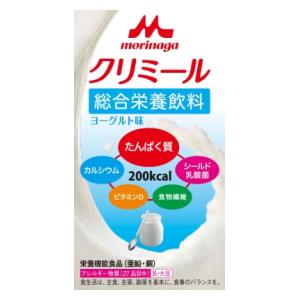 エンジョイ クリミール ヨーグルト味 125ml 森永乳業 クリミ-ルヨ-グルト 125ML