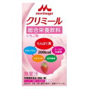 エンジョイ クリミール いちご味 125ml 森永乳業 クリミ-ルイチゴ 125ML