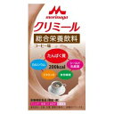エンジョイ クリミール コーヒー味 125ml 森永乳業 クリミ-ルコ-ヒ- 125ML
