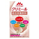 エンジョイ クリミール ミルクティー味 125ml 森永乳業 クリミ-ルミルクテイ- 125ML