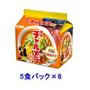明星 チャルメラみそ(5食パック×6) 明星食品 チヤルメラミソラ-メン5PX6