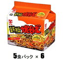 明星 鉄板焼そば(5食パック×6) 明星食品 テツパニヤキソバ5PX6