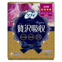 ソフィ Kiyora 贅沢吸収 ホワイトフローラルの香り 15.5cm 少し多い日用 羽なし 52枚 きよら ぜいたく吸収 ユニ・チャーム KゼイタクKWFスコシオオイ52