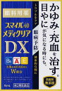 □「返品種別」について詳しくはこちら□この商品の説明書(1ページ目)はこちらこの商品の説明書(2ページ目)はこちら使用上の注意相談すること1．次の人は使用前に医師、薬剤師又は登録販売者に相談してください（1）医師の治療を受けている人。（2）薬などによりアレルギー症状を起こしたことがある人。（3）次の症状のある人。はげしい目の痛み（4）次の診断を受けた人。緑内障2．使用後、次の症状があらわれた場合は副作用の可能性があるので、直ちに使用を中止し、この文書を持って医師、薬剤師又は登録販売者に相談してください関係部位・・・症状皮膚・・・発疹・発赤、かゆみ目・・・充血、かゆみ、はれ、しみて痛い3．次の場合は使用を中止し、この文書を持って医師、薬剤師又は登録販売者に相談してください（1）目のかすみが改善されない場合。（2）5〜6日間使用しても症状がよくならない場合。■効能・効果●目のかゆみ●結膜充血●目のかすみ（目やにの多いときなど）●眼病予防（水泳のあと、ほこりや汗が目に入ったときなど）●目の疲れ●眼瞼炎（まぶたのただれ）●紫外線その他の光線による眼炎（雪目など）●ハードコンタクトレンズを装着しているときの不快感■用法・用量1日3〜6回、1回1〜3滴を点眼してください。（1）過度に使用すると、異常なまぶしさを感じたり、かえって充血を招くことがあります。（2）小児に使用させる場合には、保護者の指導監督のもとに使用させてください。（3）容器の先を目やまぶた、まつ毛に触れさせないでください（汚染や異物混入（目やにやほこり等）の原因になります。）。また、混濁したものは使用しないでください。（4）ソフトコンタクトレンズを装着したまま使用しないでください。（5）点眼用にのみ使用してください。■成分・分量100mL中有効成分・・・含量・・・はたらきレチノールパルミチン酸エステル（ビタミンA）・・・10，000単位・・・角膜に直接働き、目の機能を活性化するビタミンです。酢酸d−α−トコフェロール（天然型ビタミンE）・・・0．05g・・・血行を促進して、栄養を目に補給するビタミンです。ピリドキシン塩酸塩（ビタミンB6）・・・0．08g・・・新陳代謝を促す作用があるビタミンです。クロルフェニラミンマレイン酸塩・・・0．03g・・・目のかゆみなどの不快な症状を抑えます。塩酸テトラヒドロゾリン・・・0．02g・・・目の充血を抑えます。ベルベリン塩化物水和物・・・0．01g・・・抗菌・抗炎症作用のある生薬由来の成分です。グリチルリチン酸二カリウム・・・0．25g・・・抗炎症作用のある生薬由来の成分です。添加物として、ホウ酸、トロメタモール、エデト酸Na、BHT、ポリオキシエチレン硬化ヒマシ油、ポリソルベート80、プロピレングリコール、l−メントール、dl−カンフル、d−ボルネオール、ユーカリ油を含む。■保管及び取り扱い上の注意（1）直射日光の当たらない涼しい所に密栓して保管してください。品質を保持するため、自動車内や暖房器具の近くなど高温の場所（40℃以上）に放置しないでください。（2）小児の手の届かない所に保管してください。（3）他の容器に入れ替えないでください（誤用の原因になったり品質が変わります。）。（4）他の人と共用しないでください。（5）使用期限（外箱の底面に書いてあります）の過ぎた製品は使用しないでください。なお、使用期限内であっても一度開封した後は、なるべく早くご使用ください。（6）容器を横にして点眼したり、保存の状態によっては、容器の先やキャップ部分に成分の結晶が付着することがあります。その場合には清潔なガーゼで軽くふき取ってご使用ください。（7）液色は生薬由来成分を配合しているため黄色です。衣類などにつくと着色することがありますので、つかないように充分注意してください。（8）品質保持のため脱酸素剤が入っています。透明フィルム開封後は脱酸素剤を捨ててください。◇自然環境に配慮し、携帯袋は入れておりません。容器の先を下に向けて点眼■問合せ先お買い求めのお店又は下記にお問合せくださいライオン株式会社　お客様センター〒111−8644　東京都台東区蔵前1−3−280120−813−752受付時間　9：00〜17：00（土、日、祝日を除く）リスク区分：第二類医薬品医薬品の使用期限：使用期限まで10ヵ月以上あるものをお送り致します。医薬品販売に関する記載事項（必須記載事項）は当店PCページをご覧下さい発売元、製造元、輸入元又は販売元：ライオン商品区分：医薬品広告文責：上新電機株式会社(06-6633-1111)医薬品＞目薬・鼻炎薬・乗り物酔い薬＞目薬＞かゆみ・アレルギー