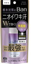 Ban汗ブロック プラチナロールオン 無香性　40ml ライオン BANプラチナロ-ルオンムコウ40ML