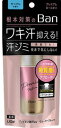 Ban 汗ブロックロールオン プレミアム せっけんの香り 40ml ライオン BANロ-ルオンプレミアムGDセツケン