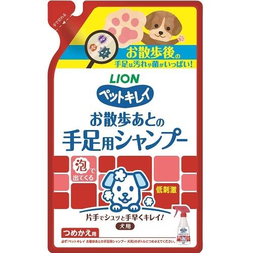 ペットキレイ お散歩あとの手足用シャンプー 愛犬用 つめかえ用 220ml ライオン PKテアシヨウSPアイケ..