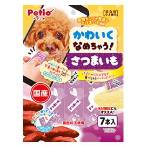 かわいくなめちゃう！ さつまいも 10g×7本入 ペティオ カワイクナメチヤウ サツマイモ 7ホン