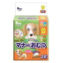 P.one 男の子&女の子のためのマナーおむつ のび〜るテープ付 S 24枚入 第一衛材 マナ-オムツテ-プツキS24