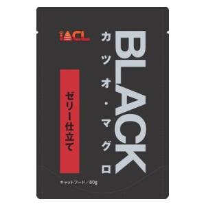 BLACK カツオ・マグロ 