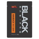BLACK カツオ・マグロ 