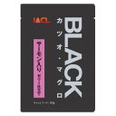 BLACK カツオ・マグロ サーモン入り 