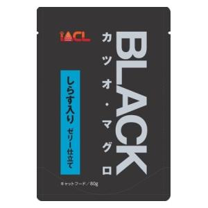 BLACK カツオ・マグロ しらす入り ゼ