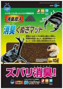 昆虫飼育 腐木 カブトムシ クワガタムシ 消臭くぬぎマット 10L マルカン シヨウシユウクヌギマツト 10L