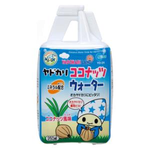 ヤドカリココナッツウォーター 250ml マルカン ヤドカリココナツツウオ-タ-250ML