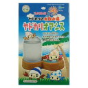 ヤドカリオアシス マルカン ヤドカリオアシス 200ML